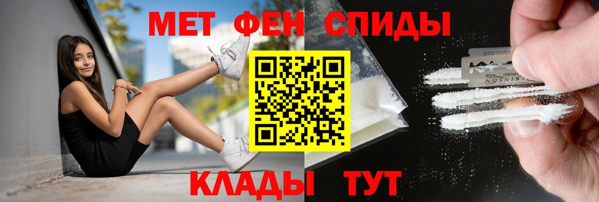 АМФЕТАМИН 97% Сергиев Посад