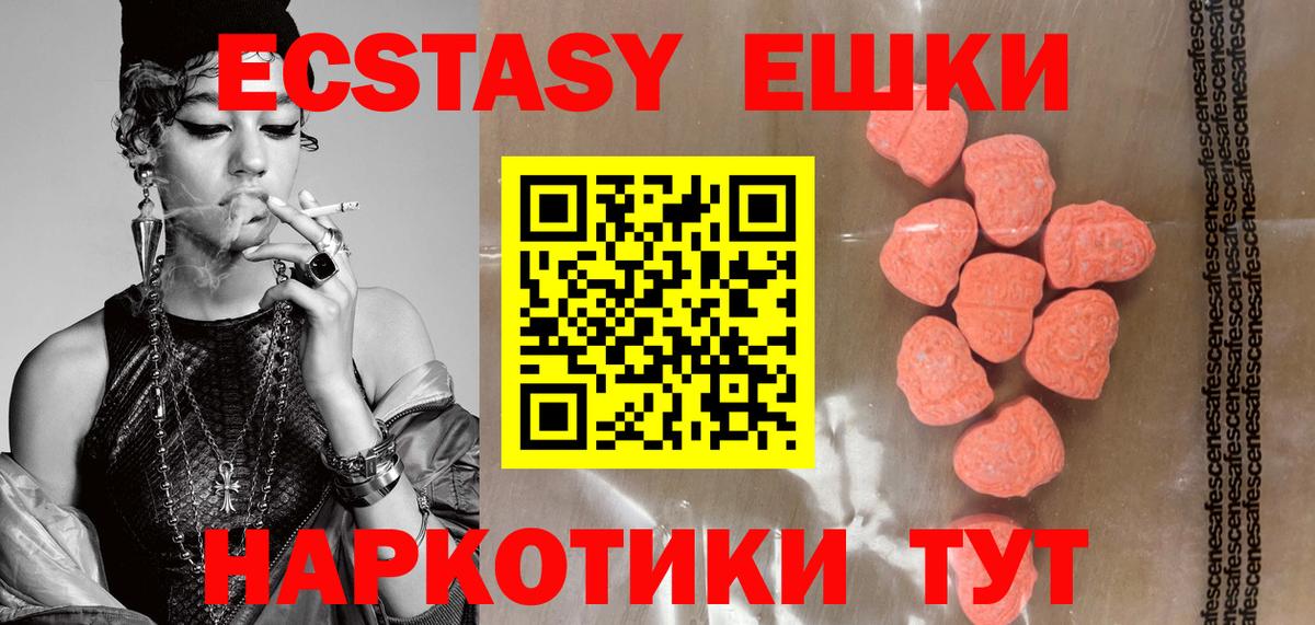 Ecstasy Дубай Сергиев Посад
