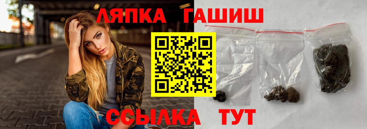 ГАШИШ 40% ТГК Сергиев Посад