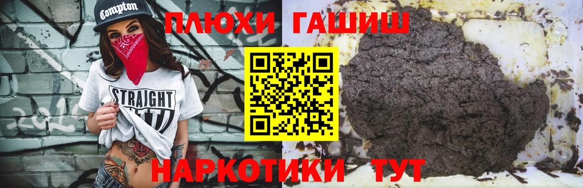 Гашиш AMNESIA HAZE  Вход с VPN  Сергиев Посад 