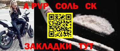 синтетический гашиш Пыть-Ях