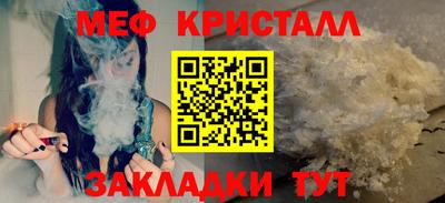 хмурый Пугачёв