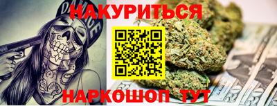 дистиллят марихуана Пушкино