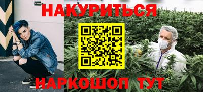 дистиллят марихуана Пушкино