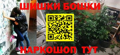 синтетический гашиш Пыть-Ях
