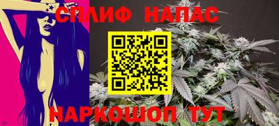 синтетический гашиш Пыть-Ях