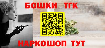 дистиллят марихуана Пушкино