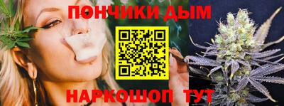 дистиллят марихуана Пушкино