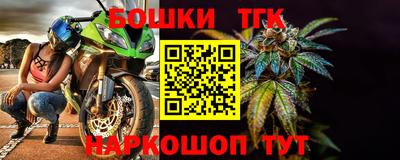 дистиллят марихуана Пушкино