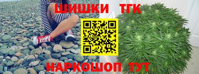 дистиллят марихуана Пушкино