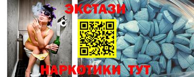 синтетический гашиш Пыть-Ях