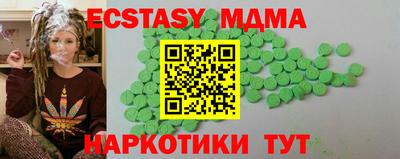 синтетический гашиш Пыть-Ях