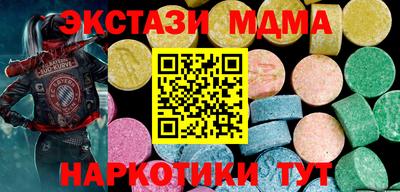 дистиллят марихуана Пушкино