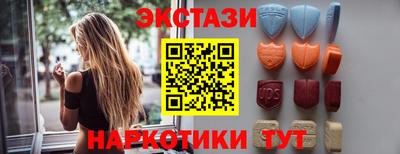 синтетический гашиш Пыть-Ях