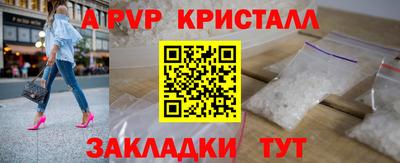 дистиллят марихуана Пушкино