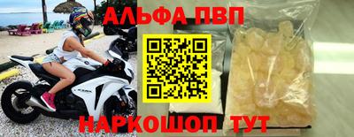 синтетический гашиш Пыть-Ях