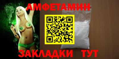 синтетический гашиш Пыть-Ях