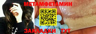 синтетический гашиш Пыть-Ях