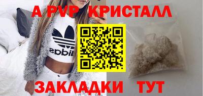 дистиллят марихуана Пушкино