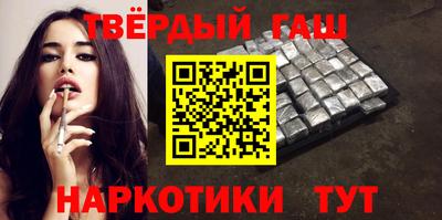 дистиллят марихуана Пушкино
