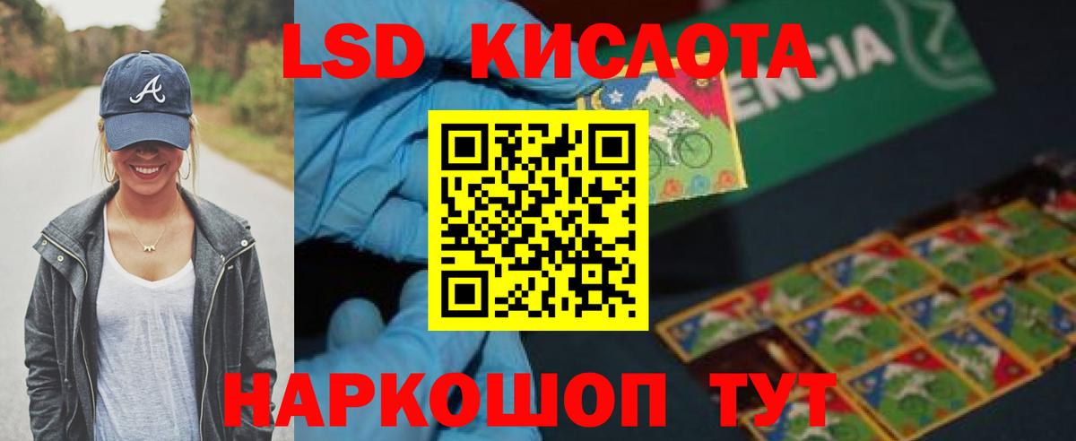 Сергиев Посад  ЛСД экстази  Лсд 25 экстази кислота  Вход с VPN  LSD-25 экстази ecstasy 