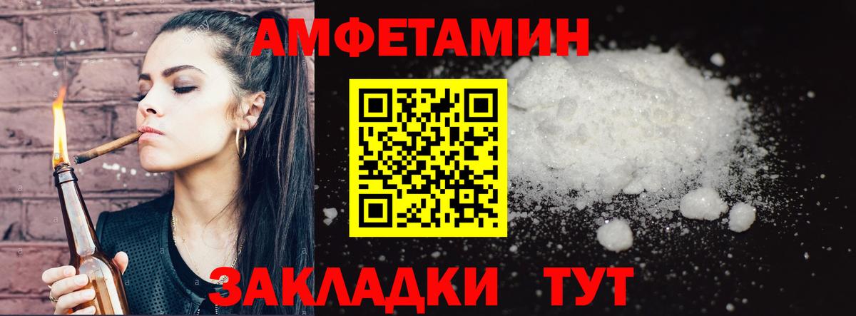 Первитин пудра  Вход с VPN  Первитин пудра  Сергиев Посад 