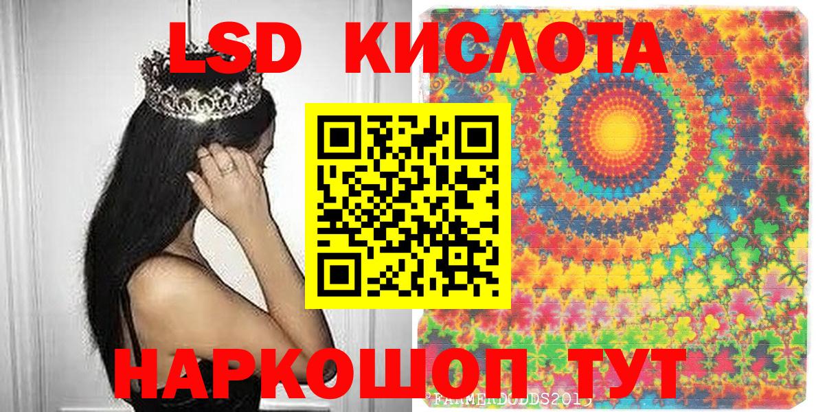Марки NBOMe 1,8мг Сергиев Посад
