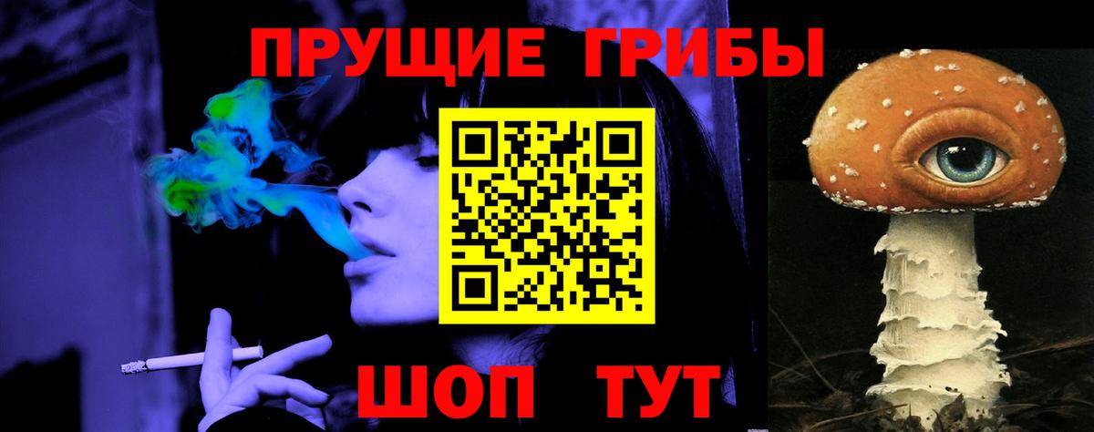 Галлюциногенные грибы ЛСД  Псилоцибиновые грибы Psilocybine cubensis  Вход с VPN  Сергиев Посад 
