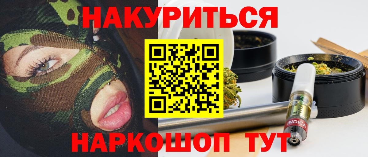 Шишки марихуана ГИДРОПОН Сергиев Посад