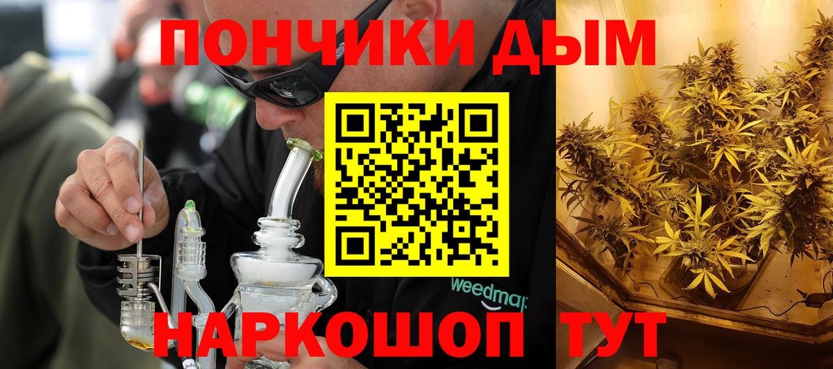 Бошки Шишки конопля  Вход с VPN  Сергиев Посад  Марихуана THC 21%  Каннабис конопля 